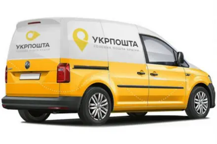 УкрПошта